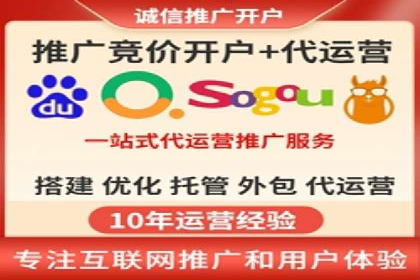 案例解析：SEM托管助力企业提升流量